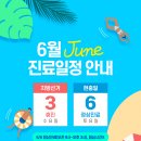스타S피부과의원 네이버블로그
