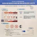 아킴보(주)라마다플라자충장호텔 | 2022년12월01일 조선대학교 AI융합대학사업단 산학교류회 및 성과공유회 참가 (주)코랩 이영호