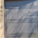 나만의 힐링로드(무악재역-봉원사코스) | 서대문구 역사문화 2코스 (나만의 힐링로드) - 2021. 09. 08.