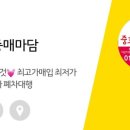 프라임카공업사 이미지