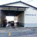 일류자동차공업사 이미지