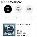 진이컴퍼니 | [방탈출후기] 필름바이스티브 :: 키이스케이프 메모리컴퍼니 (가격 • 예약 • 2인 후기)