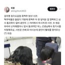 칭다오 공항 흑맥주 원샷 사건.jpg 이미지