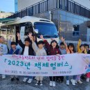 하청초등학교 이미지