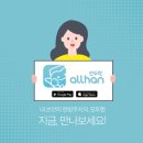 성덕한의원 이미지