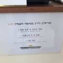 노란코끼리(미사점) 이미지