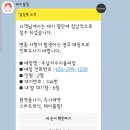 창원돌짜장