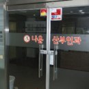 목동남로4길 이미지