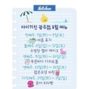 금호초교병설유치원 이미지