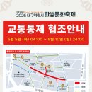 천일지물 - 용산구 백범로 328-1 | 천일지물