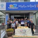 삼기면 행정복지센터 이미지