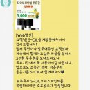 신용 구도일주유소