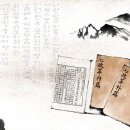 임춘 | 길 가다 폭우를 만나 시 읊은 고려시대 문인 임춘