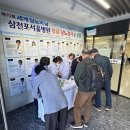 의료법인승연의료재단 삼천포서울병원 이미지