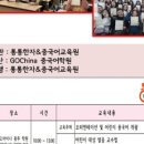 어린이중국어 이미지