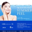jj 에스테틱 네이버블로그