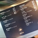 원조부안집만수점