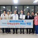 의료법인 삼선의료재단 이미지