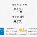 보리나라건강원 | 성분, 지방간 해소, 다이어트에 도움 주는 새싹!! 경성건강원 새싹보리분말 체험기 시작합니다!!