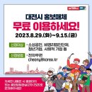 부강공인중개사사무소 이미지