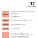 세무법인라온 이미지