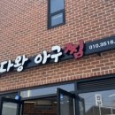 광명문구사 이미지