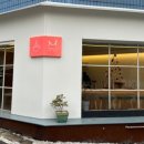마잘토브커피