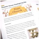 염작초등학교 이미지