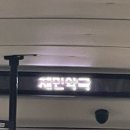 재민약국 이미지