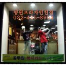 아웃도어멀티샵