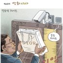 검찰, '김건희 명품백 사건' 목사 주거침입 혐의 배당 이미지