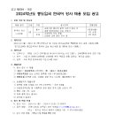 상도초 네이버블로그