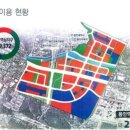 역삼구역 도시개발사업