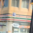 세븐일레븐 부산연산웰니스점 네이버블로그