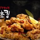 별하나치킨 이미지