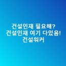 동광건설㈜ 이미지