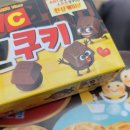 다판다 아이스 네이버블로그