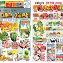 농심가마트 이미지