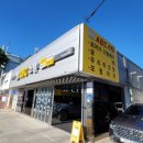 손 세차장 이미지