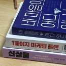 문영호한의원 | 밀린 9월 일상 기록