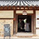 생금우물 이미지