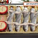 해말금유통