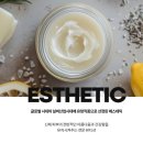 현피부미용