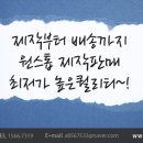 굿즈사랑