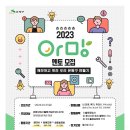 멘토환경 이미지