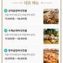 순곱이네 덕천직영점 네이버블로그