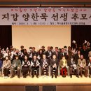 지강 퍼블릭뉴스
