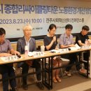 종합리싸이클링타운 이미지