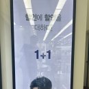 지니스안경전주평화사거리점 | 전주 안경[지니스 안경 전주평화사거리]