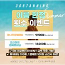 키우기의 신 건화 트레이너 인터뷰 급습 !/ 신부동 린메스업, 벌크업, 자세교정, 바디프로필 전문 건화쌤
